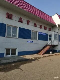 Главторг 24