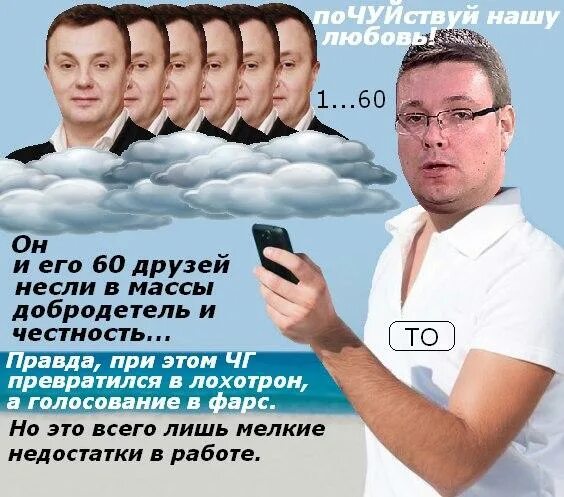 Сама вложу. Сама вложу