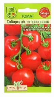 Томат сибирский скороспелый характеристика и отзывы