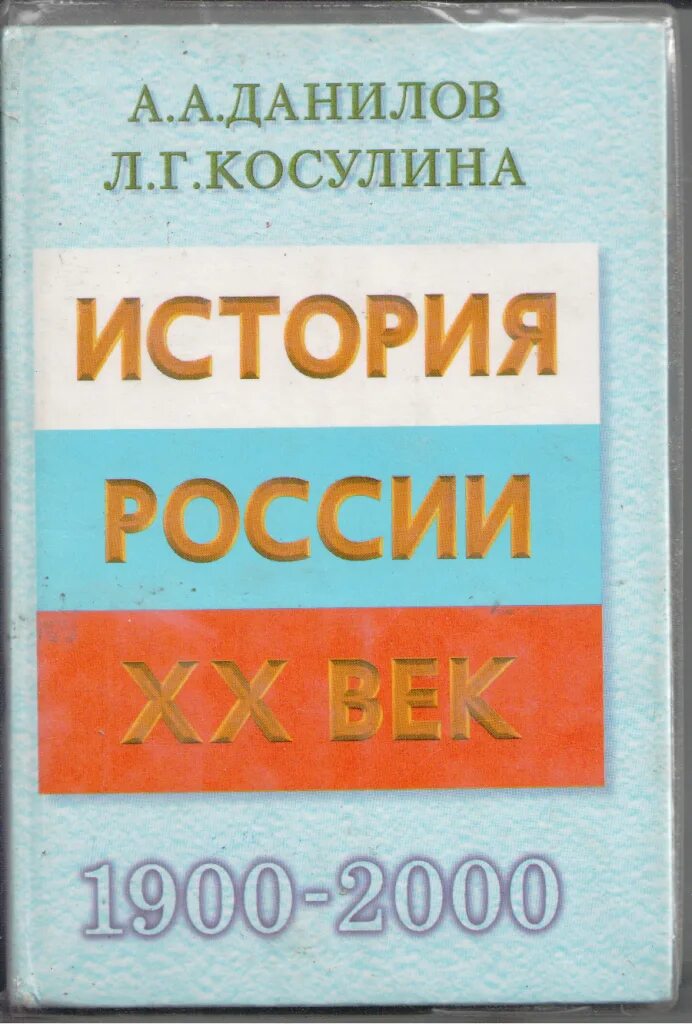 Будапешт 20 век. Греция 1930- гг. Монреаль 1900 год. History class. Рикша в китае.