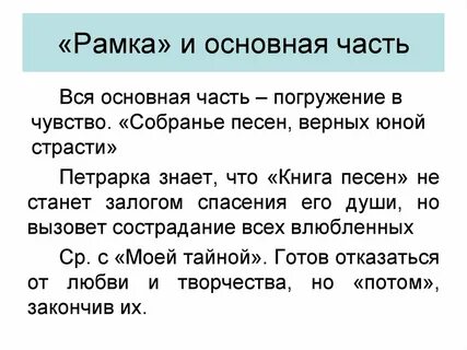 Верно молодой