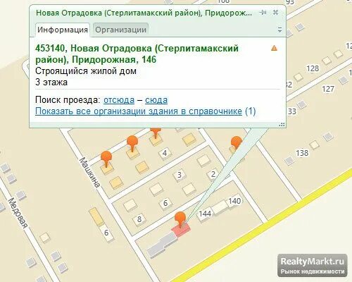 Новая отрадовка город стерлитамак. Погода в отрадовке стерлитамакском районе. Новая отрадовка. Новая отрадовка 4с. Магазин отрада стерлитамак.