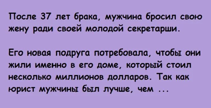 Мужчина бросивший семью. Муж бросил жену. Мужик который бросил семью. Мужчина бросает детей. Жена бросила семью