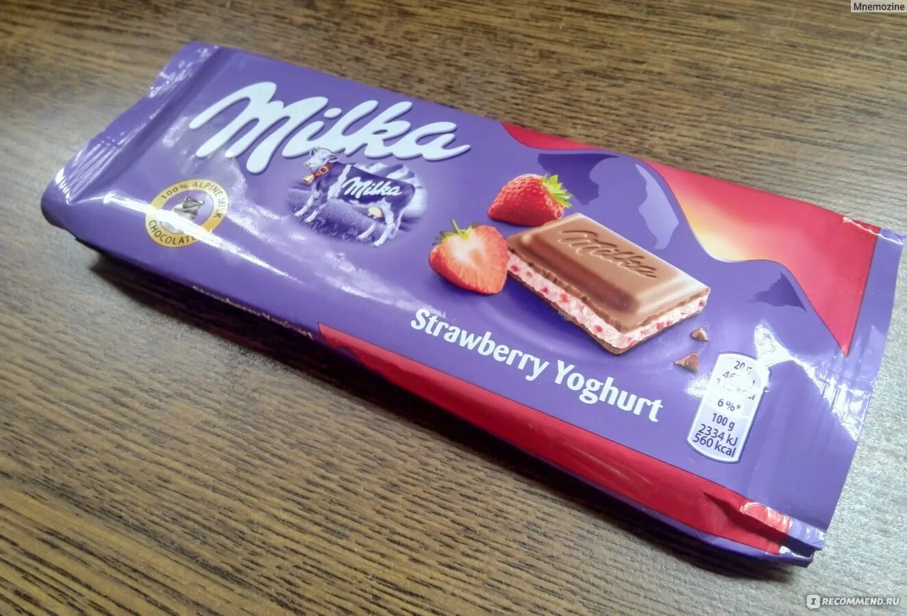 Милка с клубничной начинкой. Милка с клубникой. Шоколад milka клубника со сливками. Милка с клубничной начинкой. Шоколад милка молочный лесные ягоды 90г.