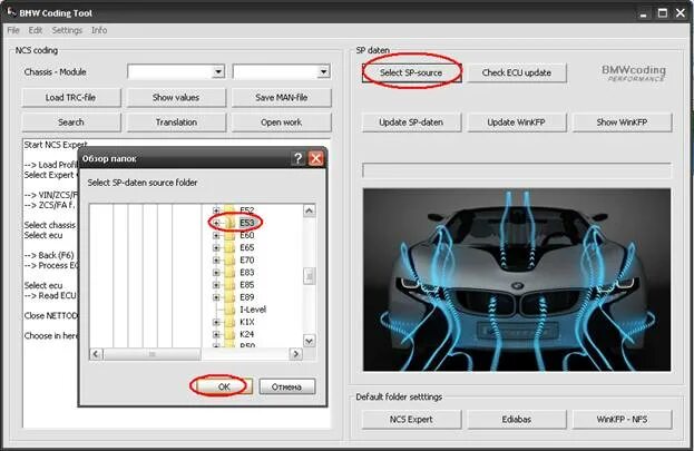 Бмв стандарт. Редактор прошивок bmw. Bmw sp daten. Как узнать версию sp daten. Bmw coding tool.