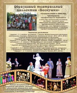 Бенефис хабаровск