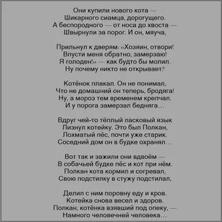 Стих держись сынок автор