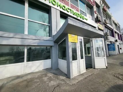 100 летия владивостока 20