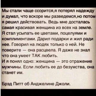 Как сделать чтобы девушка боялась тебя потерять