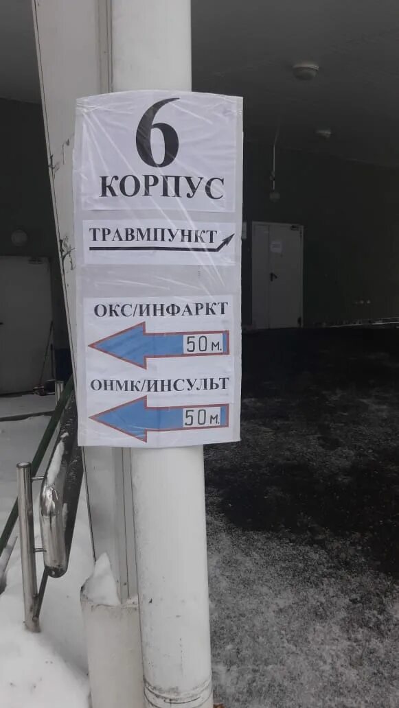 Ул лобачевского 42 стр 1. Гкб 31 москва. Лобачевского гкб 31. Городская клиническая больница 31 москва улица лобачевского. Городская клиническая больница № 31, москва.
