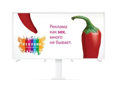 Хочу продавать рекламу