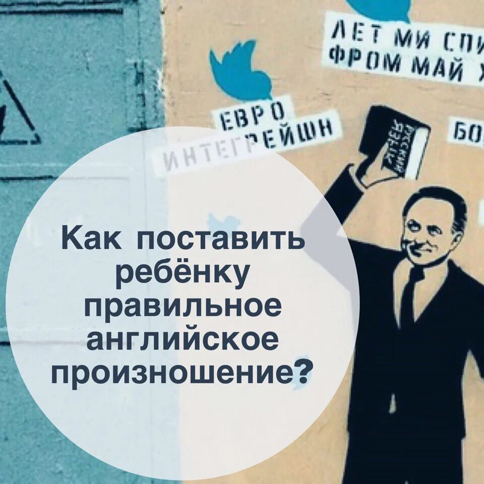 Фром мае фром мае песня. Мутко лет ми спик фром май харт. инглиш фром май харт. летс ми спик фром май харт ин инглиш. речь мутко на английском.