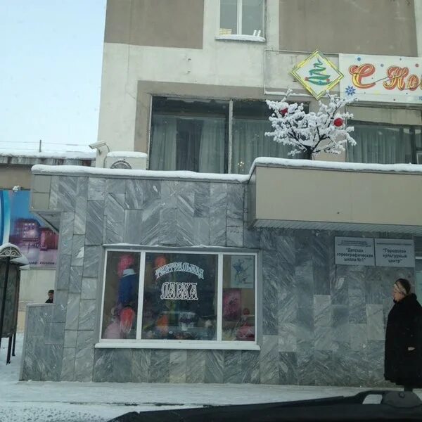 Дк сибирский. Дк сибирский анжеро-судженск. Культура сибири. Дк сибирский. Дк сибирский.