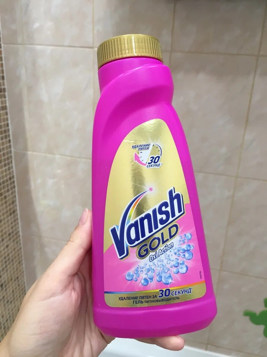 Vanish gold. Ваниш гель 450мл. Гель пятновыводитель “Vanish Gold” 450 мл. Гель Vanish Oxi Action Gold. Ваниш Окси Голд пятновыводитель.