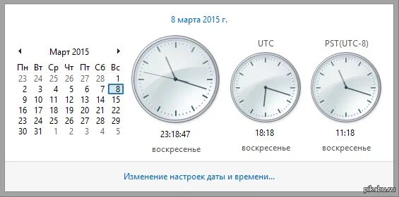 Десять часов по московскому времени. 10 Часов по МСК. 10:00 По Тихоокеанскому времени. Время по Тихоокеанскому времени. 8 часов утра по московскому времени