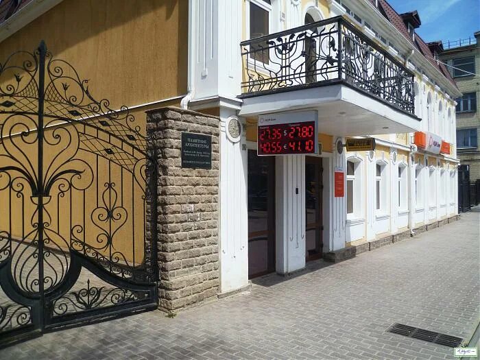 интернет магазин города ставрополя