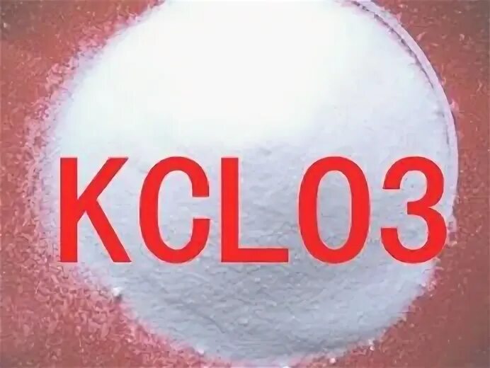 P+kclo3->KCL+p2o5. P + kclo5. P+kclo3 ОВР. P+kclo3->KCL+p2o5 окислительно восстановительная. Хлорат калия kclo3