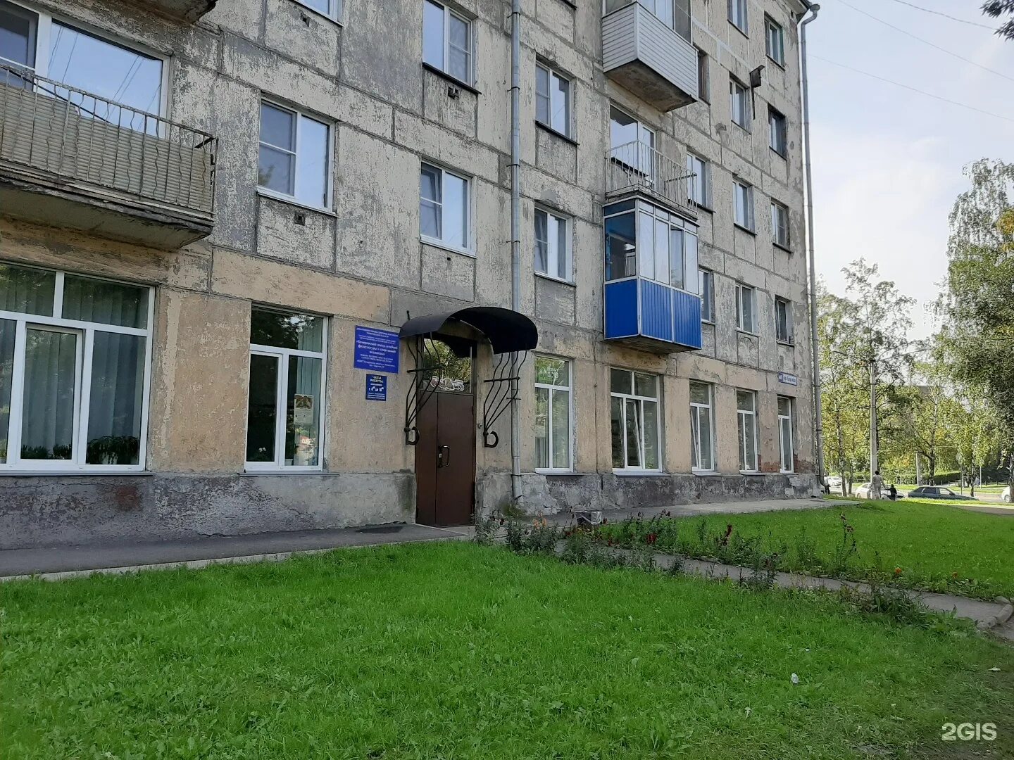 Проспект бардина в новокузнецке. Ул бардина 26 екатеринбург. Проспект бардина новокузнецк. Бардина 26 новокузнецк. Улица бардина новокузнецк.