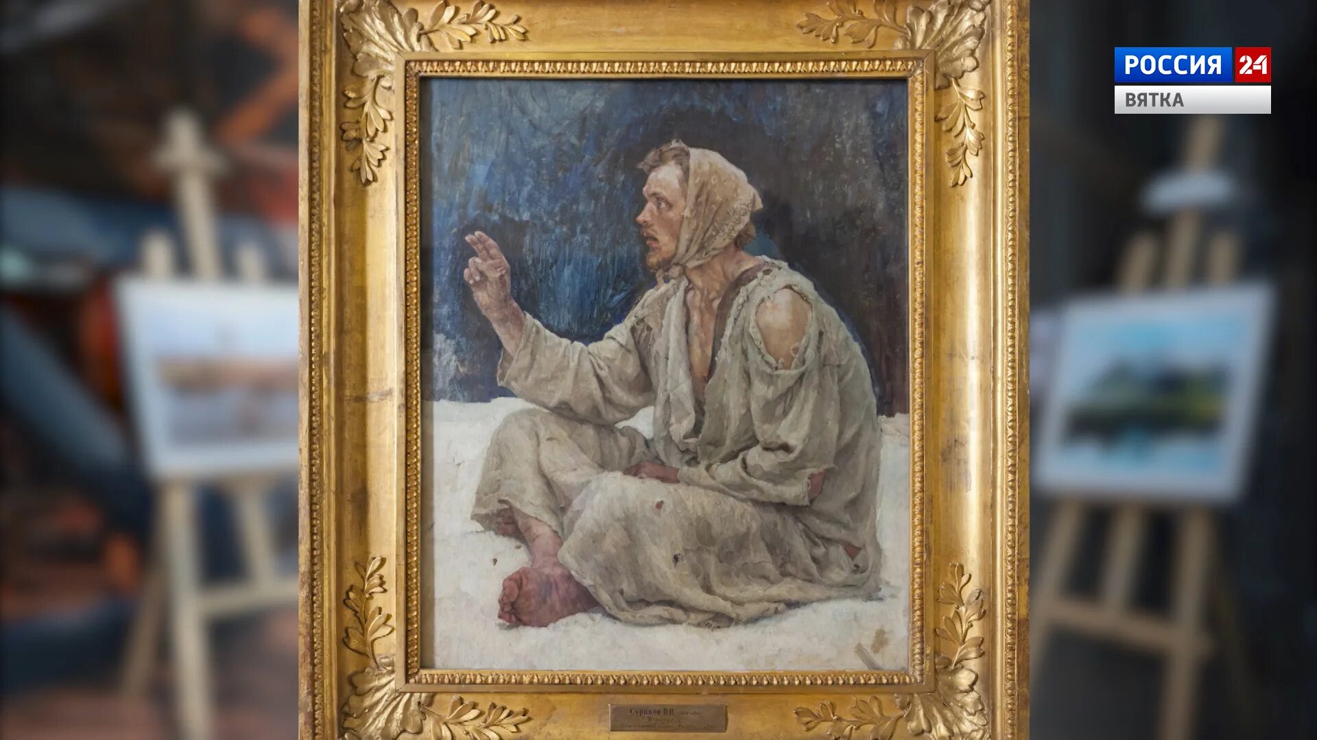 Художник света егэ