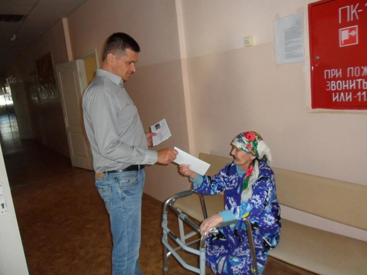 Такмык дом интернат инвалидов. Дом инвалидов дом престарелых. Дом-интернат «маяк для престарелых и инвалидов». Тверская область дом инвалидов дом престарелых. Телефоны дома инвалидов.