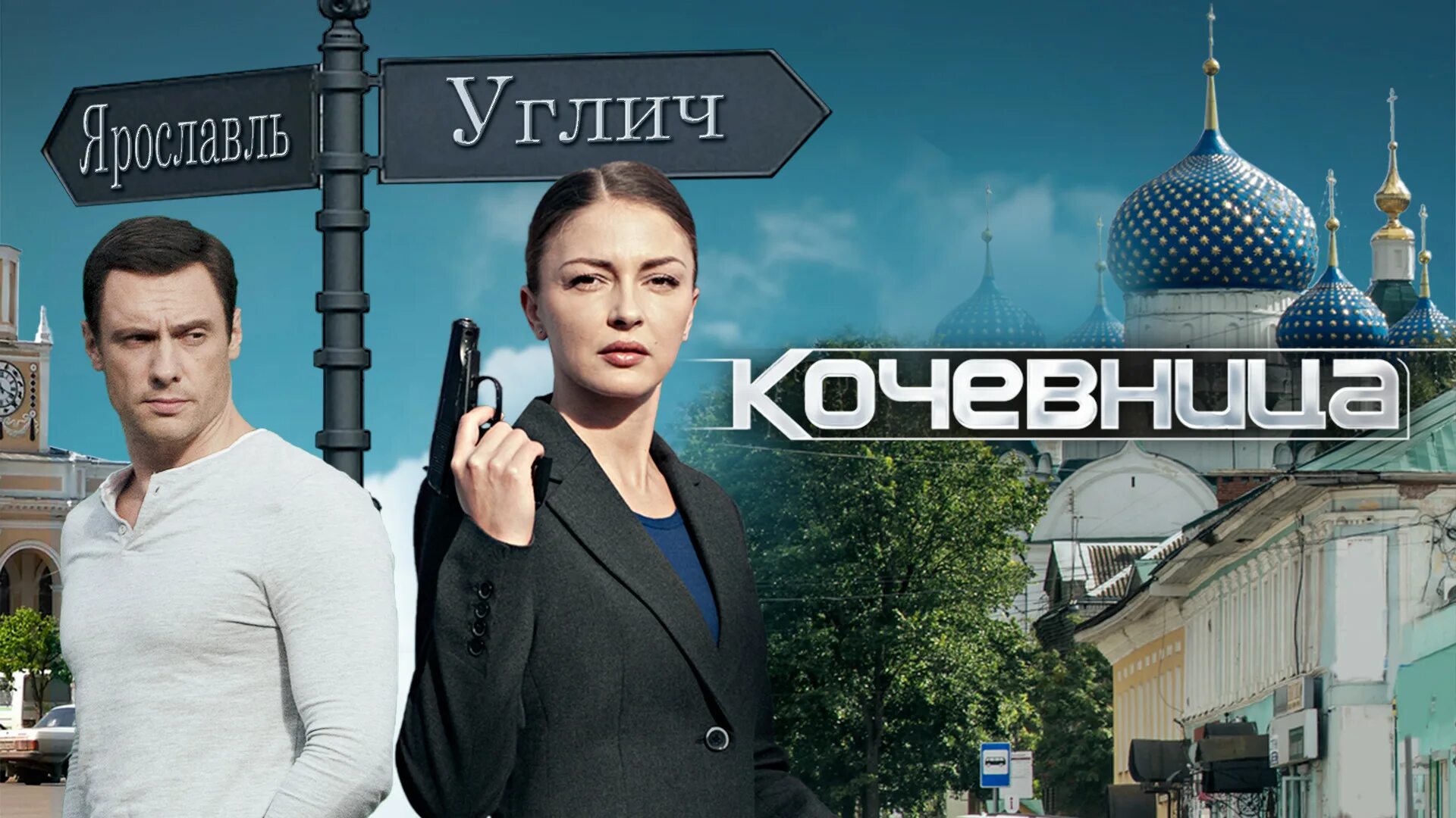 Кочевница страсти по левитану чем закончится. Кочевница страсти по левитану чем закончится. Кочевница страсти по левитану чем закончится. Кочевница страсти по левитану чем закончится. Твц анонс.