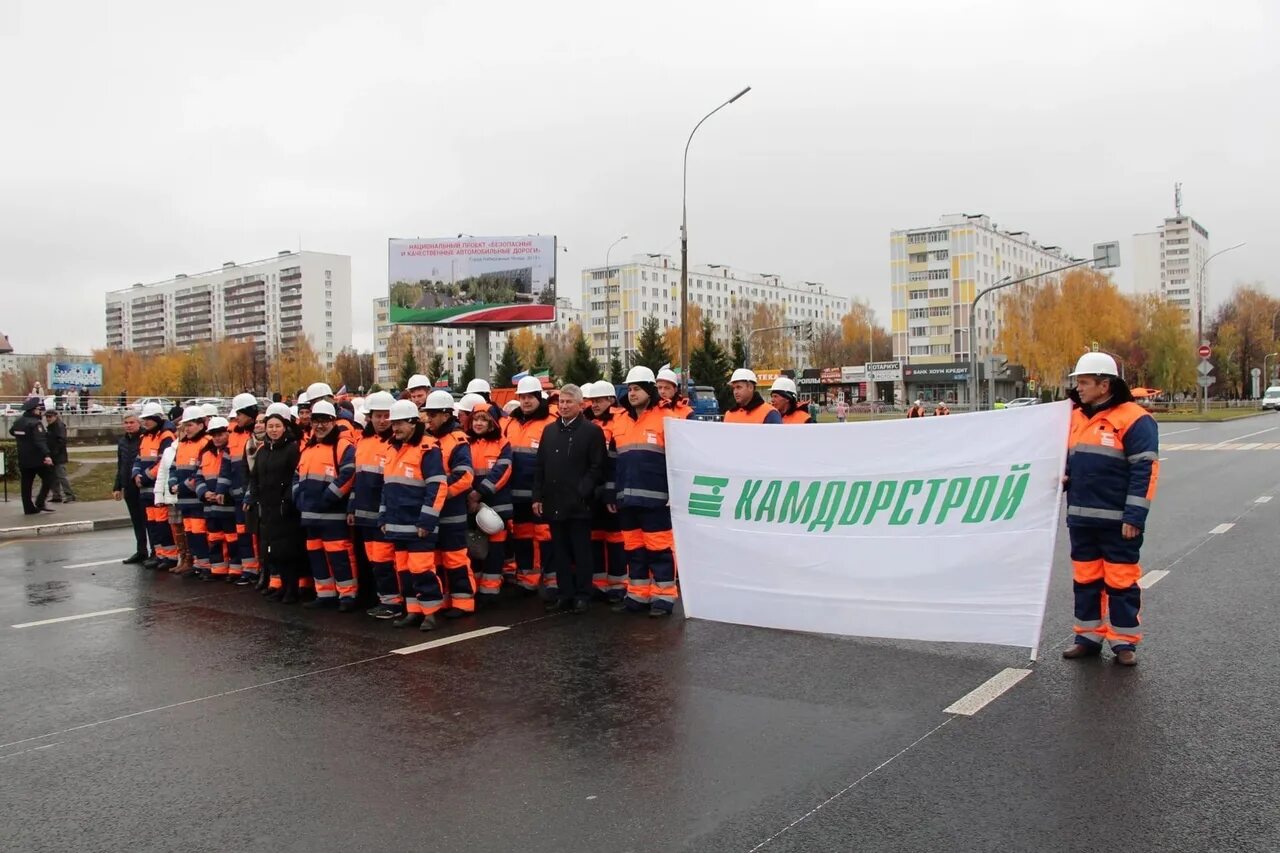 Новости наб челны свежие. Камдорстрой Набережные Челны. Трест Камдорстрой Набережные Челны. Камдорстрой Набережные Челны последние.