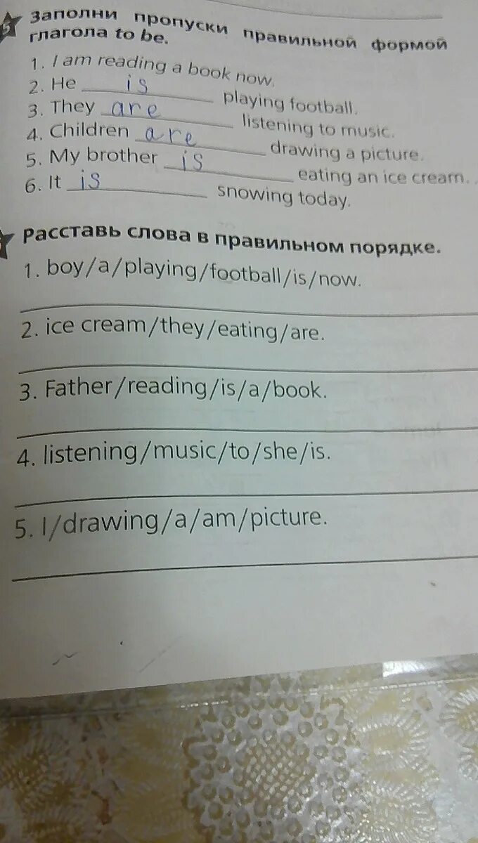 Расставь слова в правильном порядке английский. Расставь слова в правильном порядке 2 класс. Английский язык расставь слова в правильном порядке. Расставь вопросы в порядке. Расставьте слова в правильном порядке 1 класс.