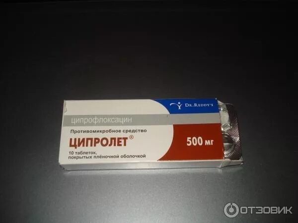 Антибиотики при гнойной. Антибиотики при нагноении. Антибиотик от гнойных воспалений. Антибиотик при гнойных воспалениях.