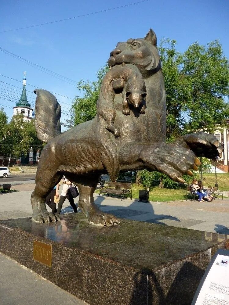 Иркутский бабр памятник. 130 квартал иркутск бабр. Памятник бабру. Статуя бабр иркутск. Памятник бабру.