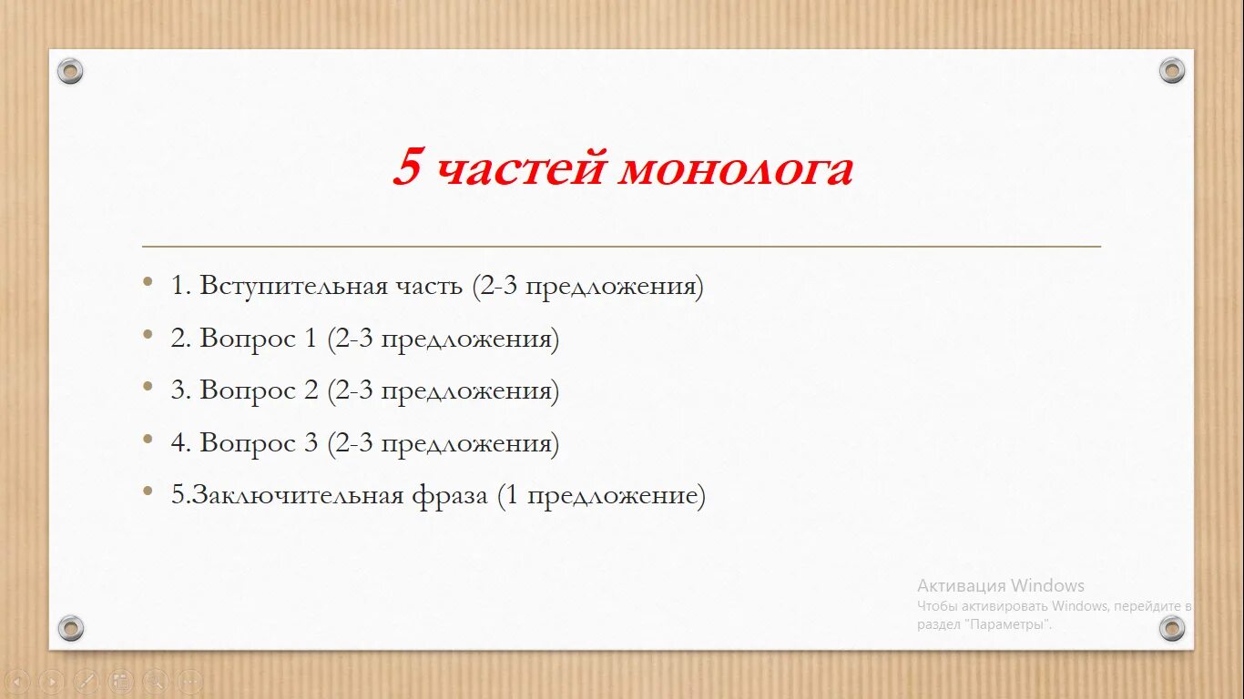 задачи шаблон. практическая работа создать презентацию. подзаголовок презентации. как правильно составить акт выполненных работ. шаблон работу выполнила.