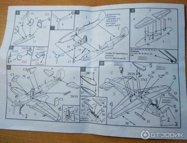 Pin on Paper Crafts in 2025 Best paper plane, Paper airplanes, Make a paper airp
