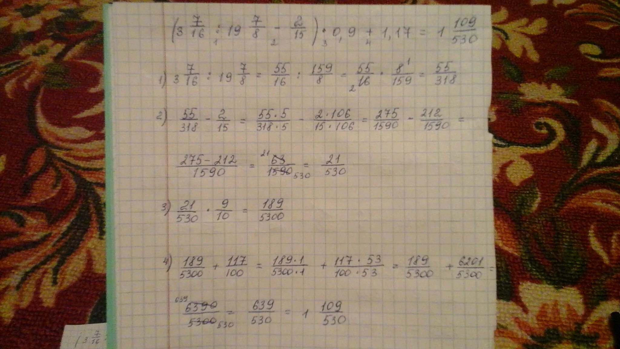 11 16 9 10 5. Три восьмых плюс семь шестнадцатых. (19 Целых - 8 целых 7/8) - (4 целых 5/6 - 2 целых 8/9). 9 Семь восьмых +восемь восьмых. 9 Плюс 1 целая 3/19.