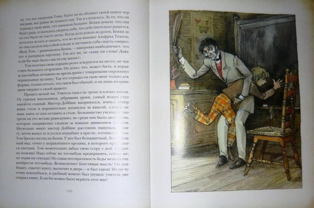 Том сойер школа. Мистер Доббинс том Сойер. Том Сойер учитель иллюстрации. Том Сойер наказание. Учитель Тома Сойера.