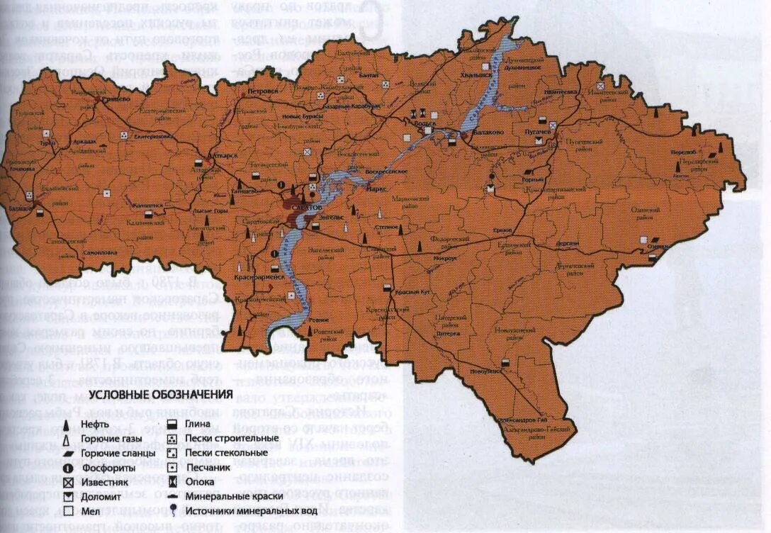 Какие природные богатства есть в саратовской. Минеральные ресурсы Саратовской области. Карта полезных ископаемых Саратовской области. Карта Саратовской области с месторождением полезных ископаемых. Полезные ископаемые Саратовской области карта.