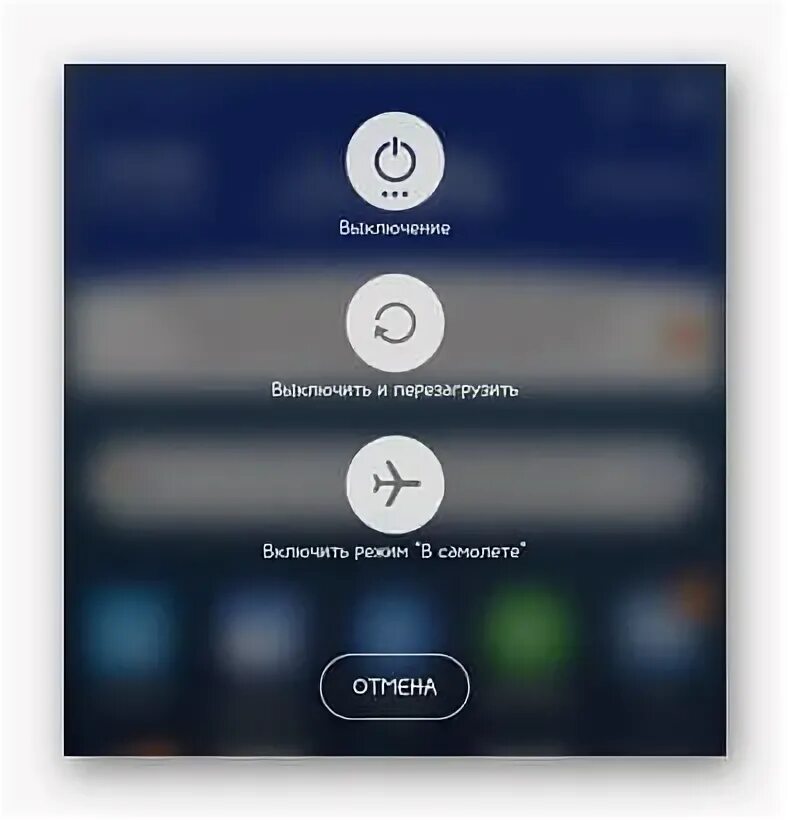 Видео выключения телефона. Упрощенный режим андроид. Специальный режим на телефоне отключить. Андроид отключение обои. Выключается телефон техно