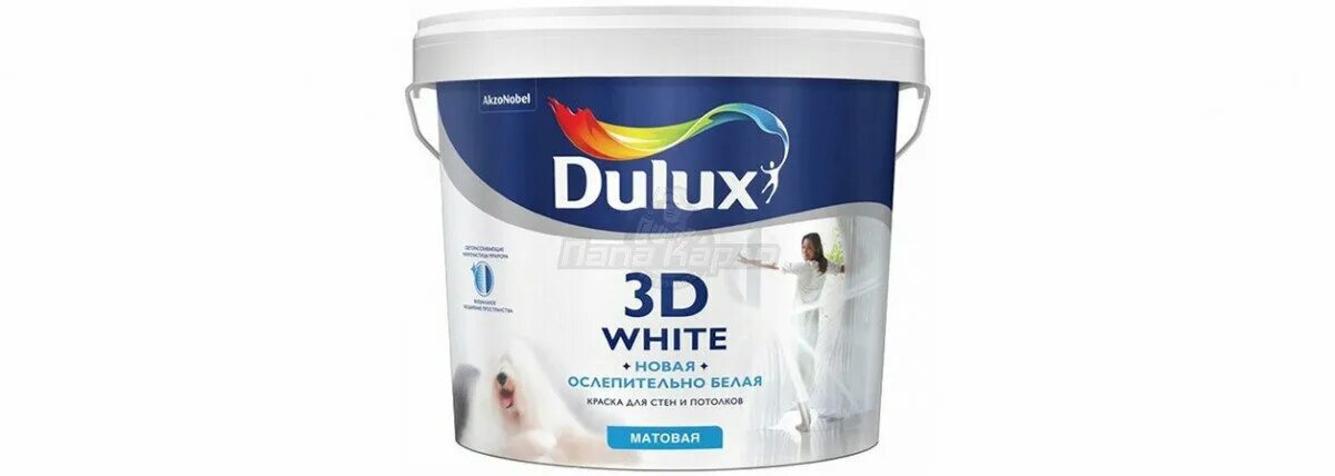 Dulux 3d white ослепительно белая 10 л. краска dulux 3d white (10л). краска dulux 3d white. Dulux 3d white 2,5 л. делюкс вайт.