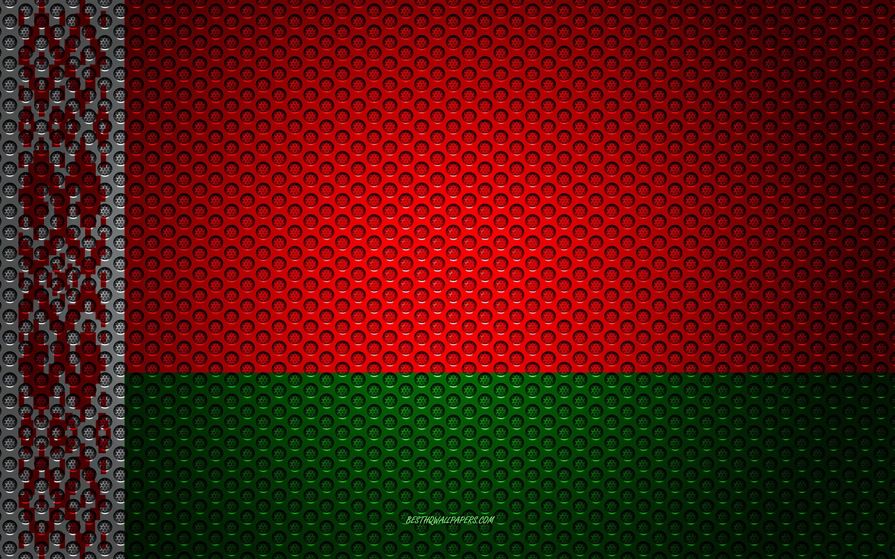 Фон для рб