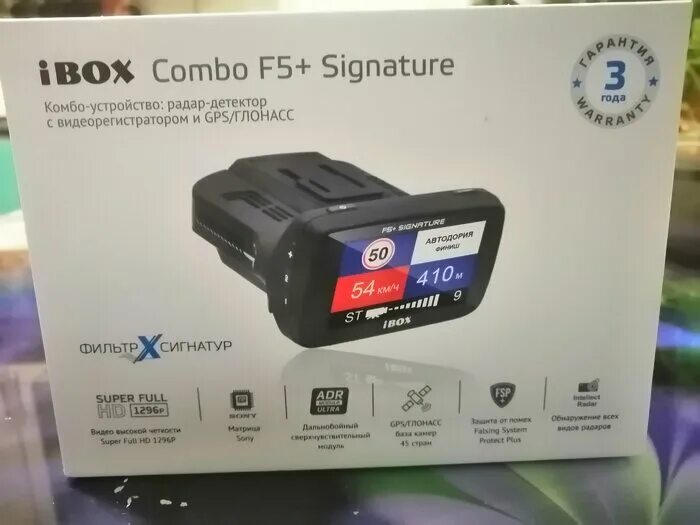 Signature комбо. IBOX Combo GPS f5. IBOX Combo f5 Combo f5 Signature. IBOX Combo GPS f5+11201601165. IBOX f5 Combo GPS f5.