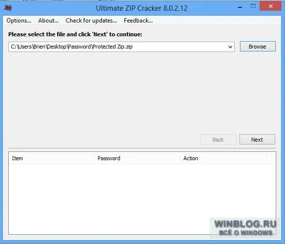Rar в ярлык. Rar password unlocker. Zip crack. Zip password cracker. Winrar password cracker.
