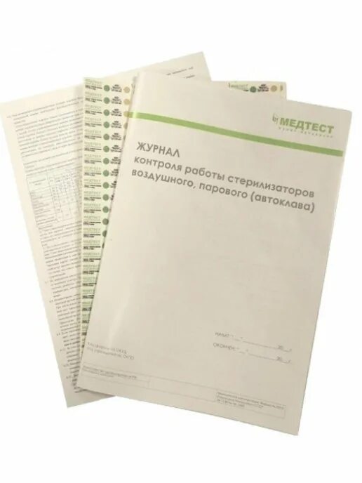 Журнал контроля стерилизаторов воздушного парового автоклава. Журнал стерилизации Медтест. Стерилизатор паровой Медтест. Медтест журнал контроля работы стерилизаторов воздушного парового. Медтест индикаторы воздушной стерилизации.