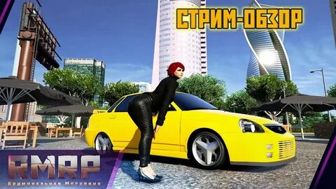 Rmrp gta 5