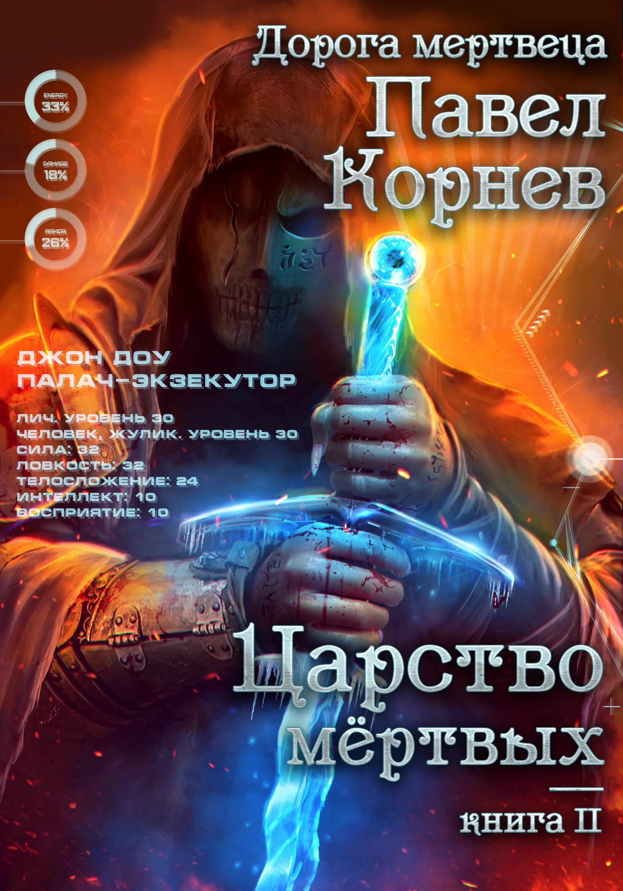 аид мифология. царство аида река стикс. корнев царство мертвых. 2 царство мертвых. царство аида харон.