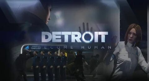 Become an игра