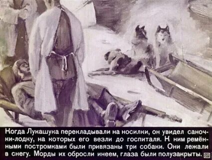 Митяев мешок