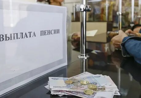 Пенсия лнр за апрель