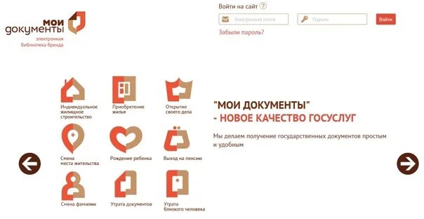 Мои документы загрузка. Мои документы. мфц мои документы. мои документы эмблема. мфц логотип мои документы.
