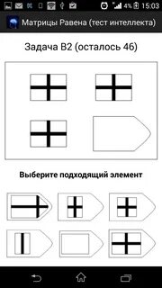 Решать разные тесты