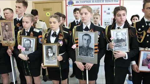 Кадетское школа интернат 11