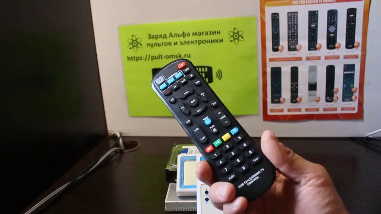 Пульт для приставки dexp. Пульт Perfeo DVB-t2. Пульт универсальный DEXP DZ 498. Пульт Selenga DVB-t2 для t20d/t20di/t42d/81d/hd950d обучаемый.