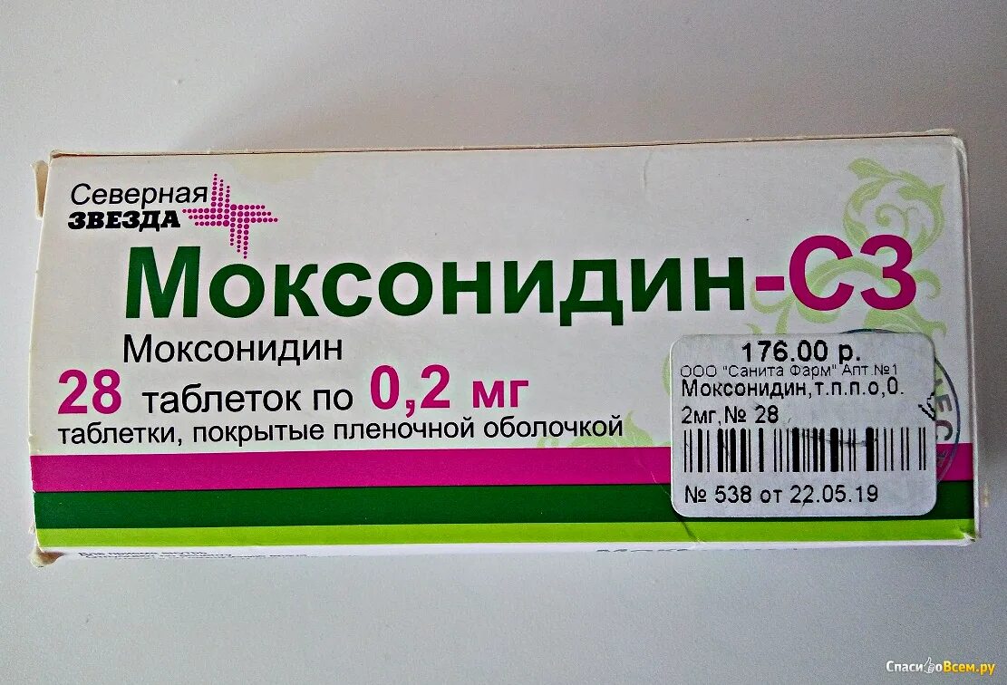 Таблетки от давления моксонидин с3. Таблетки моксонидин с3 0.2 мг. Моксонидин 2. Моксонидин от высокого давления.